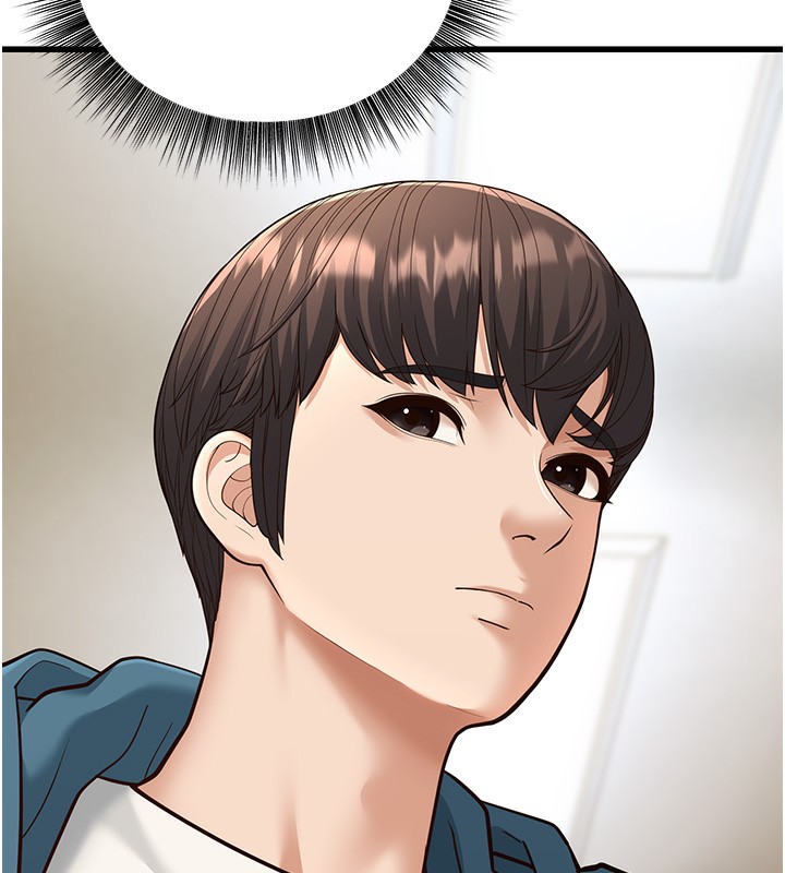 幼齿小阿姨第19話-人家來幫你呼呼~♥