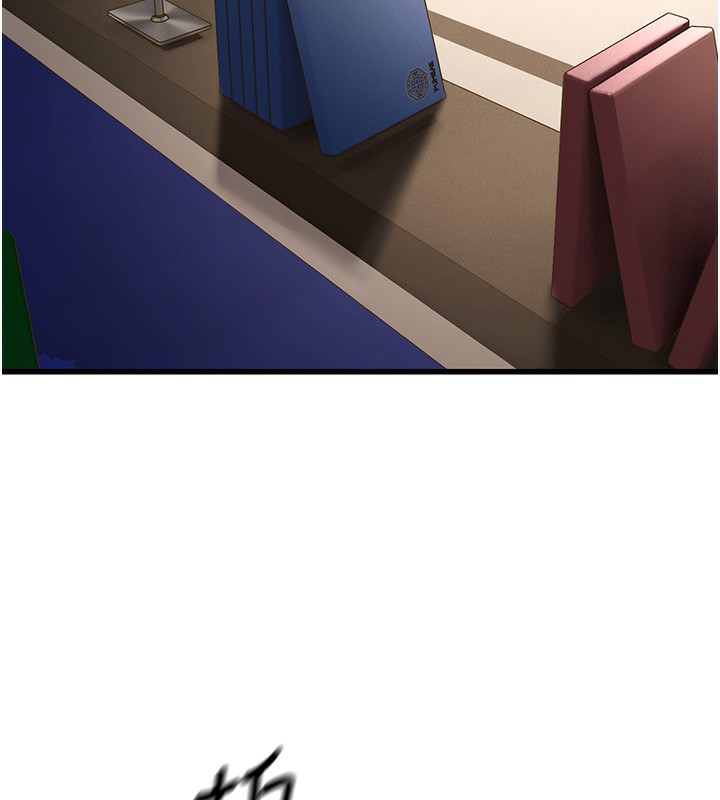 幼齿小阿姨第19話-人家來幫你呼呼~♥