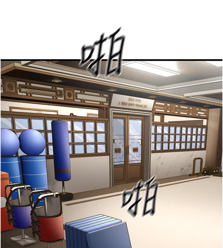 幼齿小阿姨第19話-人家來幫你呼呼~♥