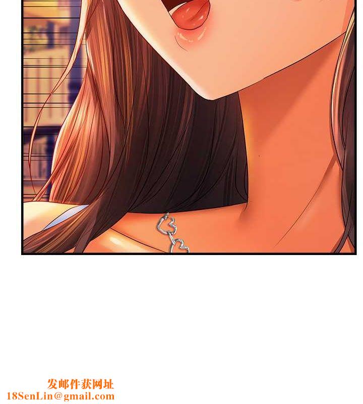 偏偏慾到妳第21話-被大奶妹迷惑