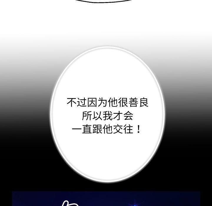 重生之长枪无敌第32話