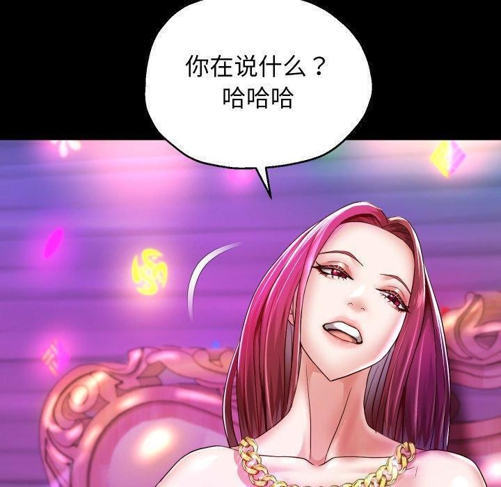 重生之长枪无敌第32話