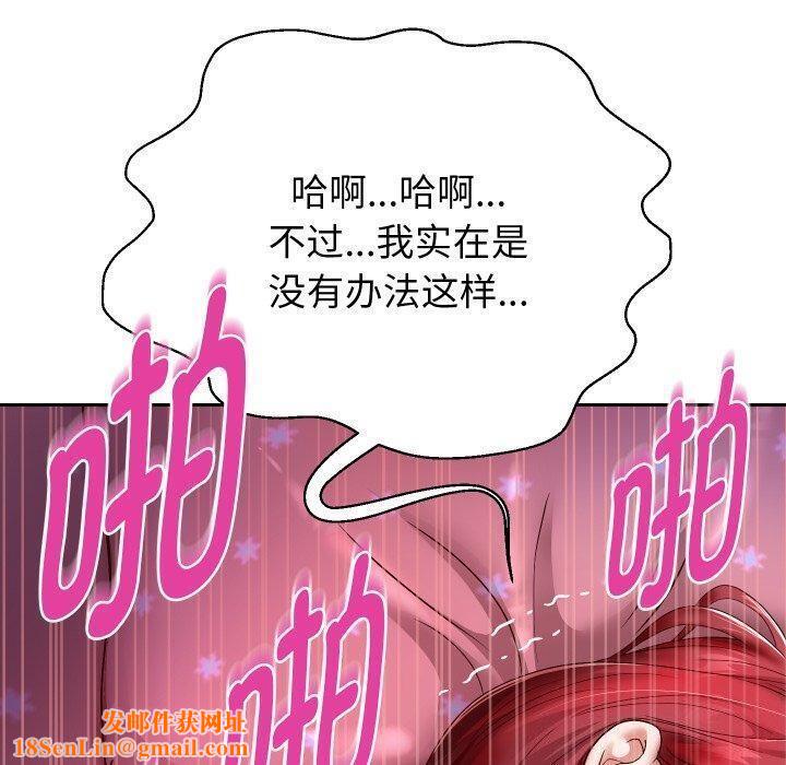 重生之长枪无敌第32話