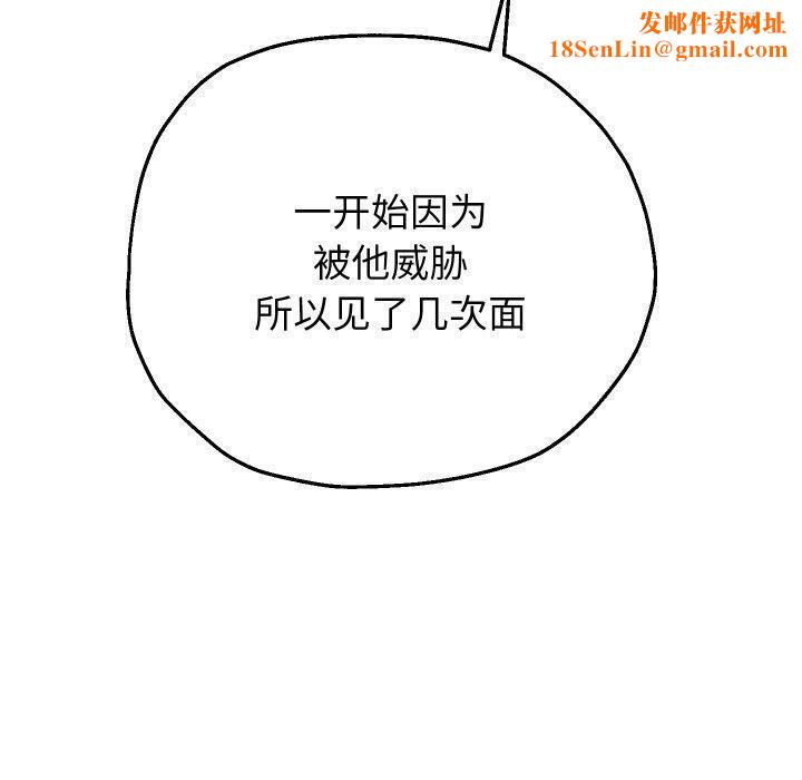 重生之长枪无敌第32話