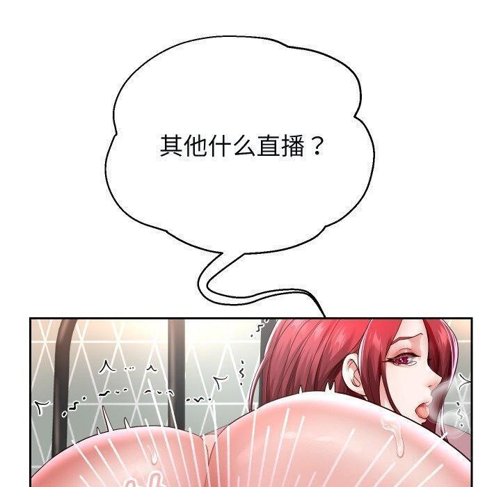 重生之长枪无敌第32話