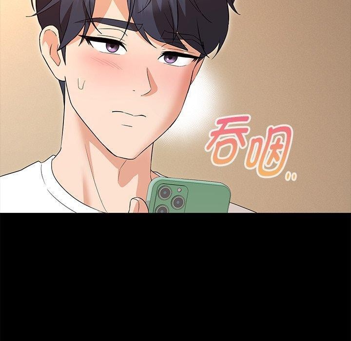 嫁入豪门的老师第35話