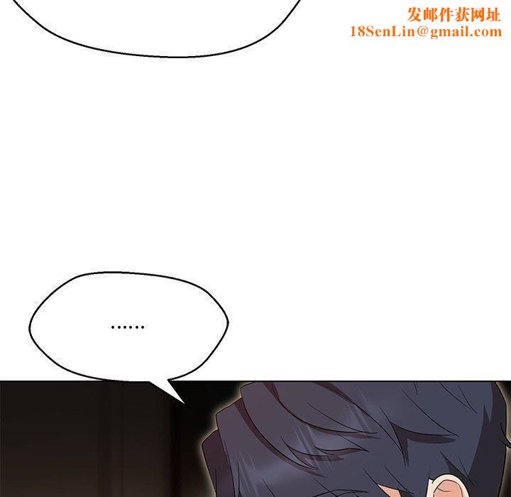 嫁入豪门的老师第35話