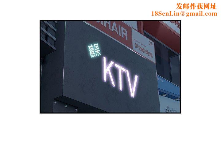 银行业务员的秘密第22話