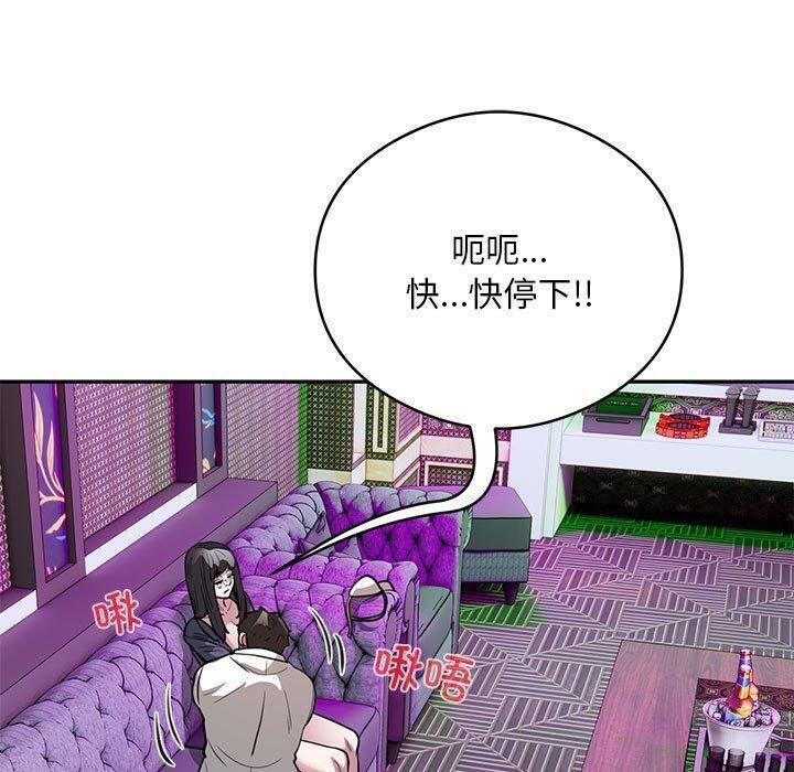 银行业务员的秘密第22话