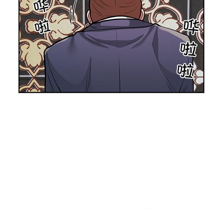 银行业务员的秘密第22話