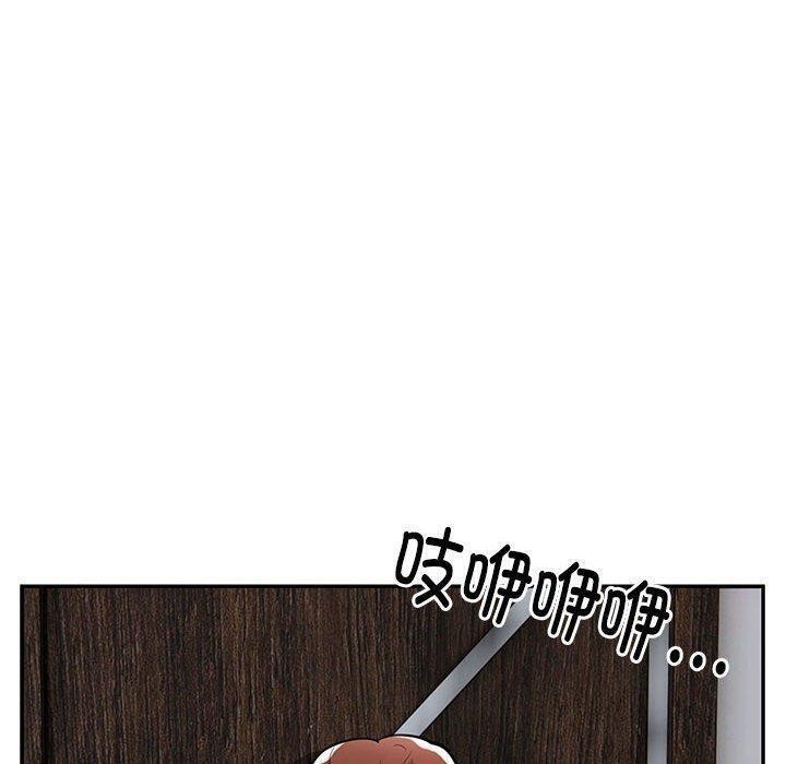 银行业务员的秘密第22話