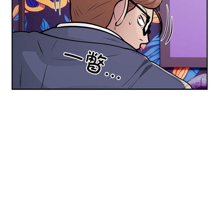 银行业务员的秘密第22話