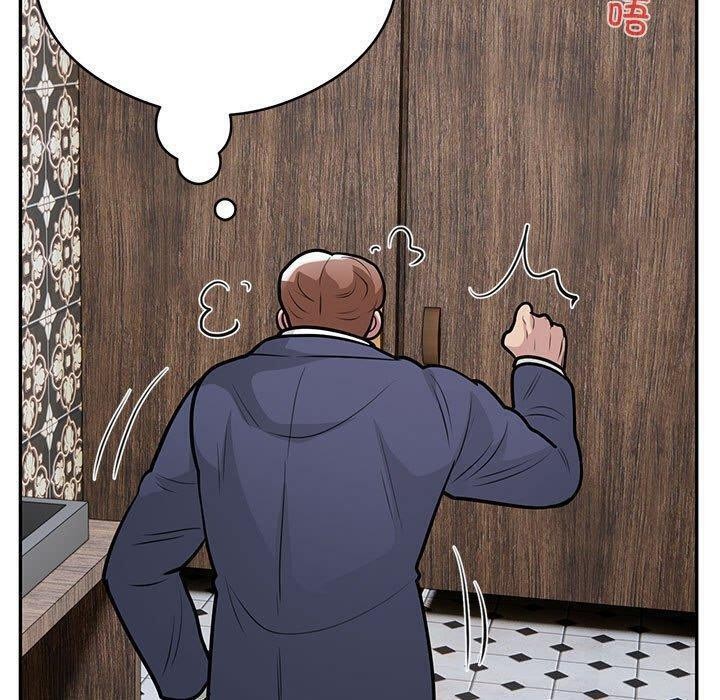 银行业务员的秘密第22话