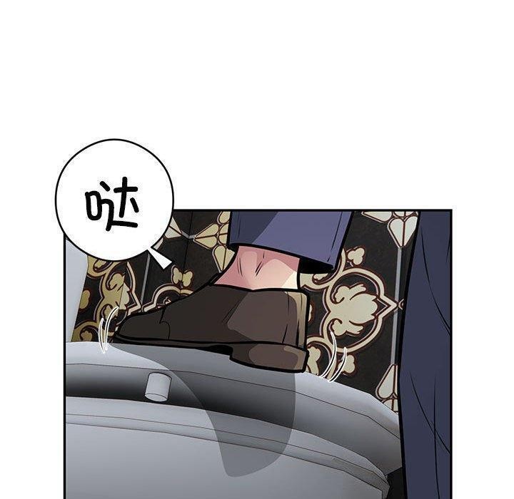 银行业务员的秘密第22話