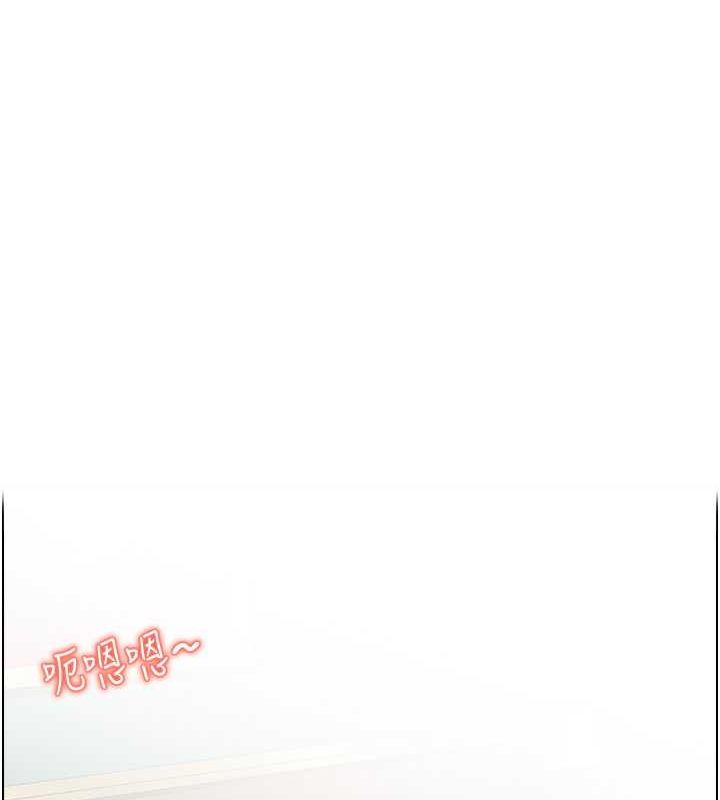 人妻控第26話-我怎麼會做春夢?!