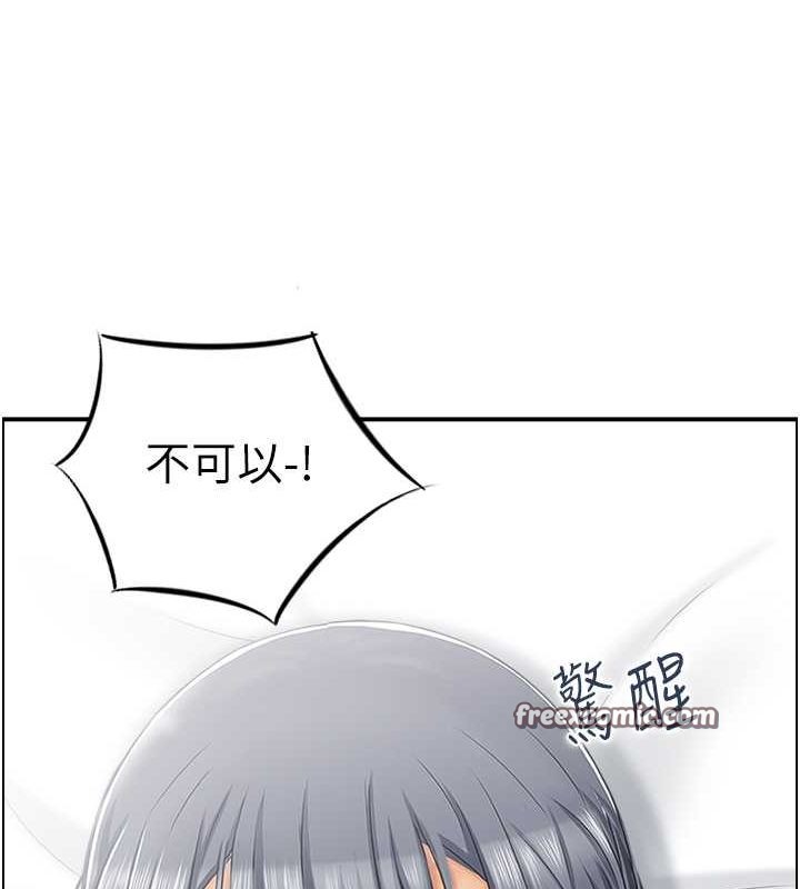 人妻控第26話-我怎麼會做春夢?!