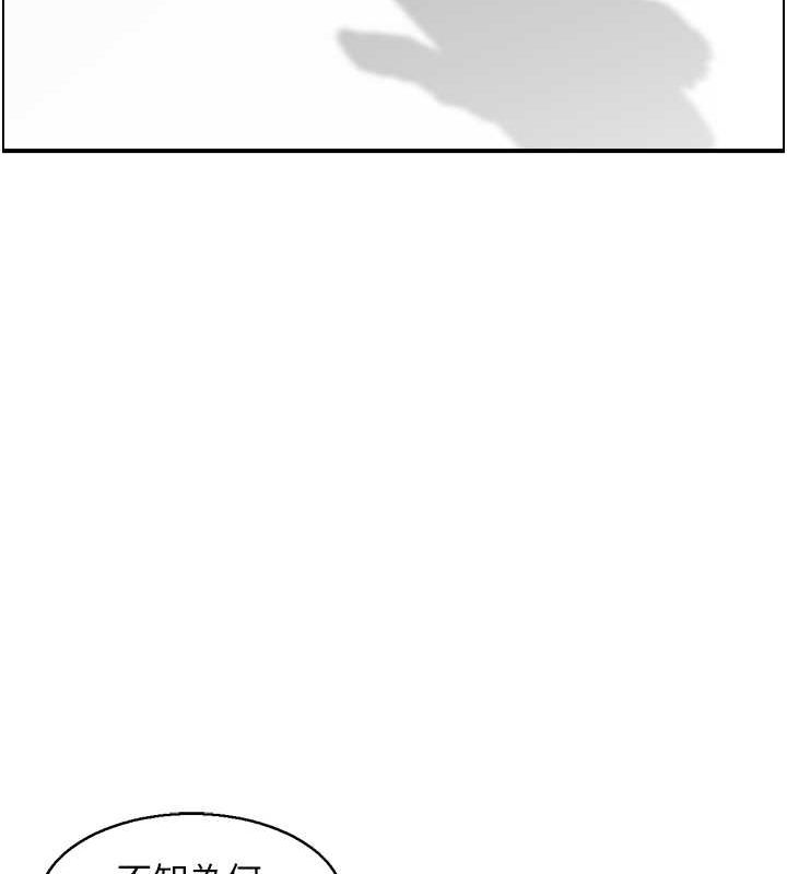 人妻控第26話-我怎麼會做春夢?!