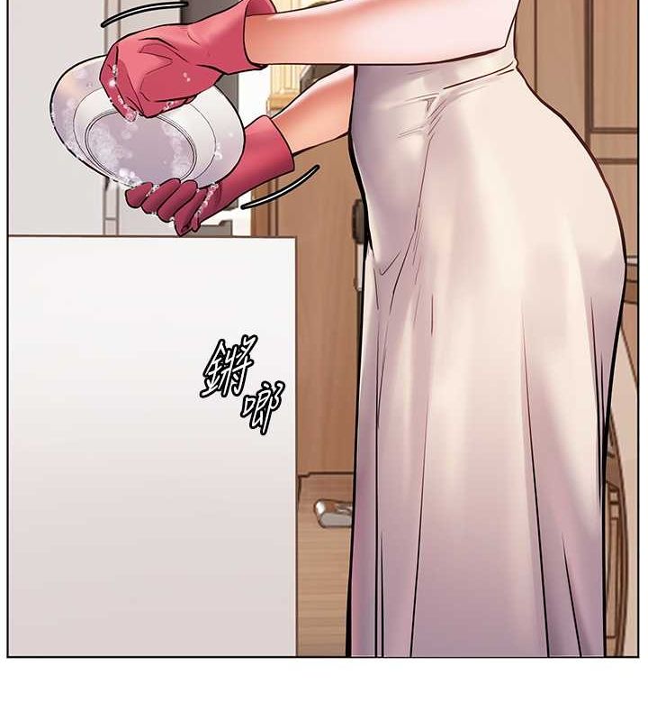 老师的亲密指导第25話-遇到不會,老師幫「解」