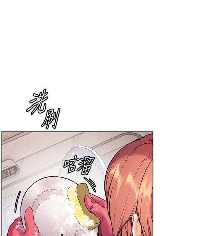 老师的亲密指导第25話-遇到不會,老師幫「解」