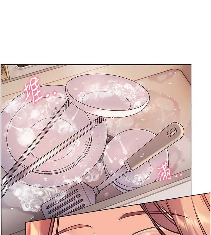 老师的亲密指导第25話-遇到不會，老師幫「解」