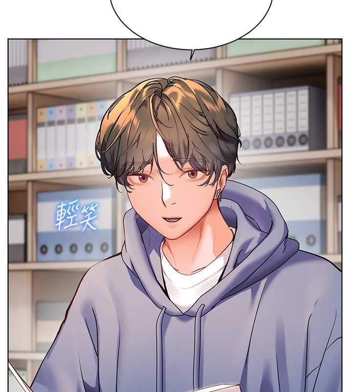 老师的亲密指导第25話-遇到不會,老師幫「解」