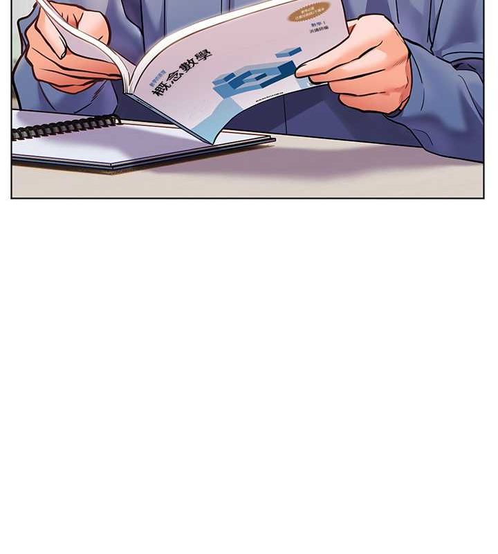 老师的亲密指导第25話-遇到不會,老師幫「解」