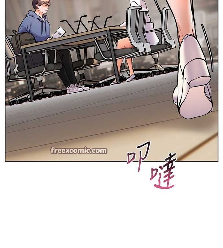 老师的亲密指导第25話-遇到不會,老師幫「解」