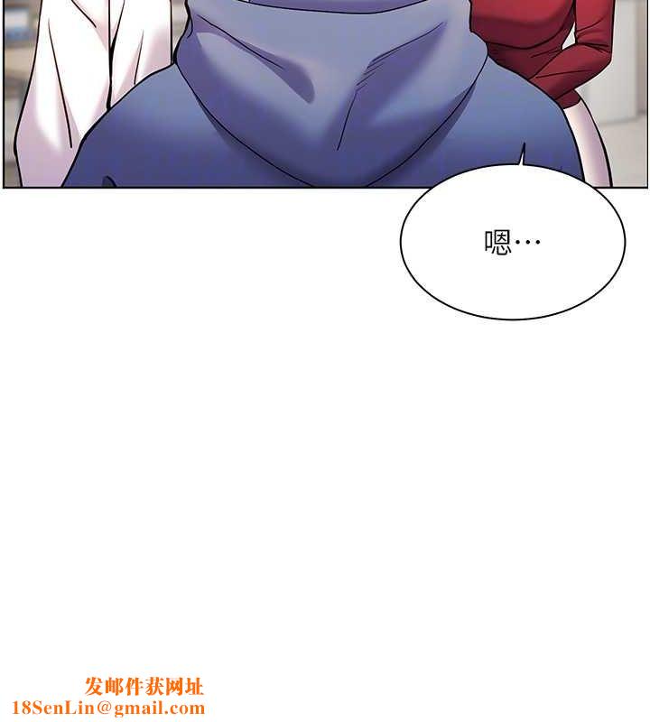 老师的亲密指导第25話-遇到不會,老師幫「解」