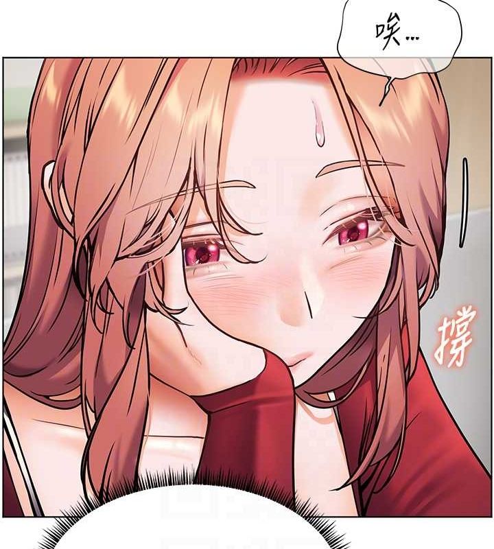 老师的亲密指导第25話-遇到不會，老師幫「解」