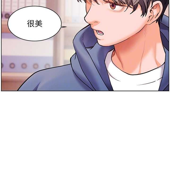 老师的亲密指导第25話-遇到不會,老師幫「解」