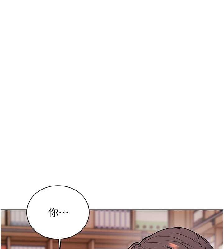 老师的亲密指导第25話-遇到不會,老師幫「解」