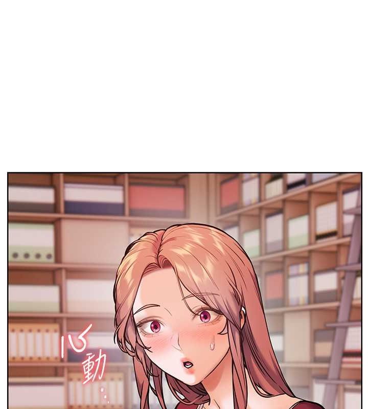 老师的亲密指导第25話-遇到不會,老師幫「解」