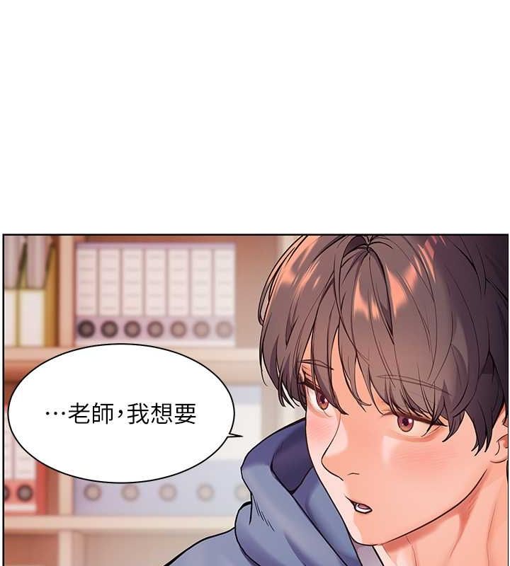 老师的亲密指导第25話-遇到不會,老師幫「解」