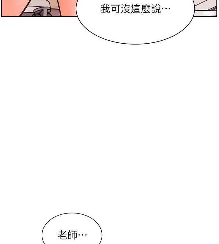 老师的亲密指导第25話-遇到不會,老師幫「解」