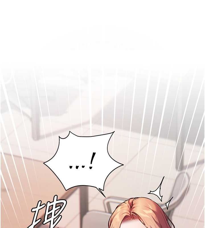 老师的亲密指导第25話-遇到不會,老師幫「解」