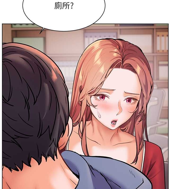 老师的亲密指导第25話-遇到不會,老師幫「解」