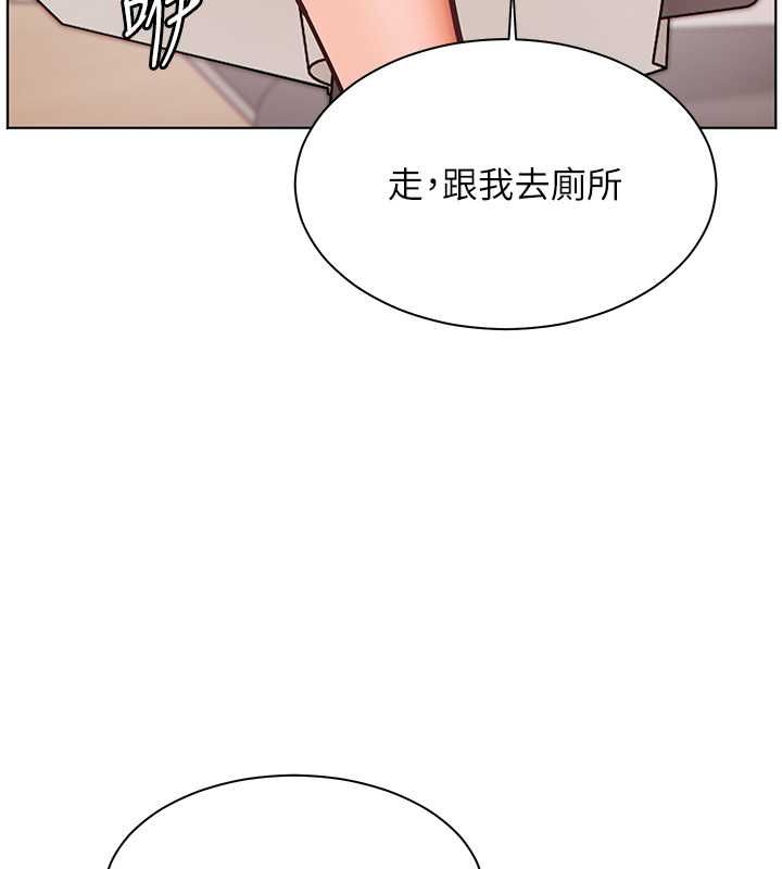 老师的亲密指导第25話-遇到不會，老師幫「解」