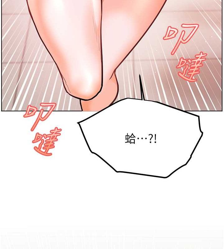 老师的亲密指导第25話-遇到不會,老師幫「解」