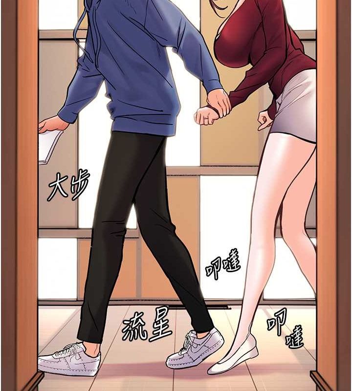 老师的亲密指导第25話-遇到不會,老師幫「解」