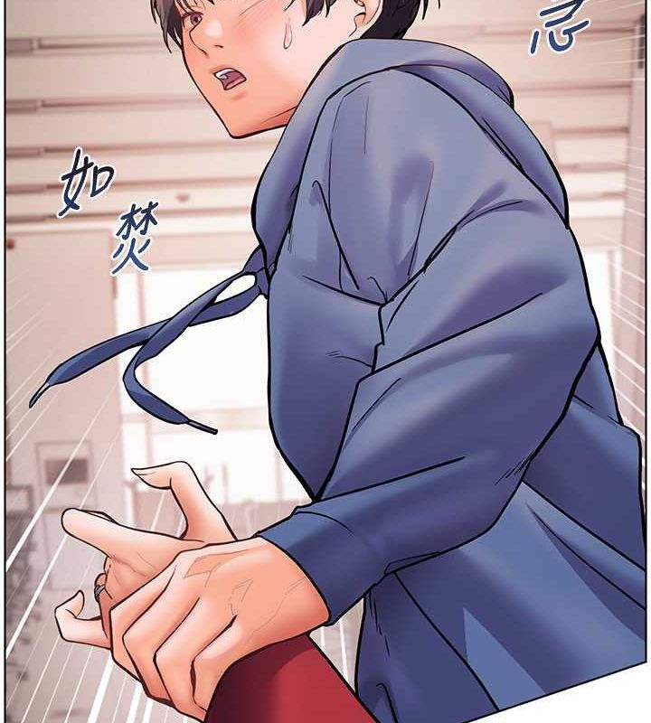 老师的亲密指导第25話-遇到不會,老師幫「解」