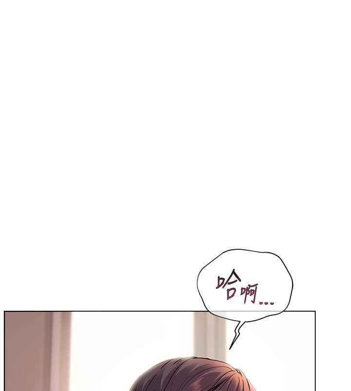 老师的亲密指导第25话-遇到不会，老师帮「解」