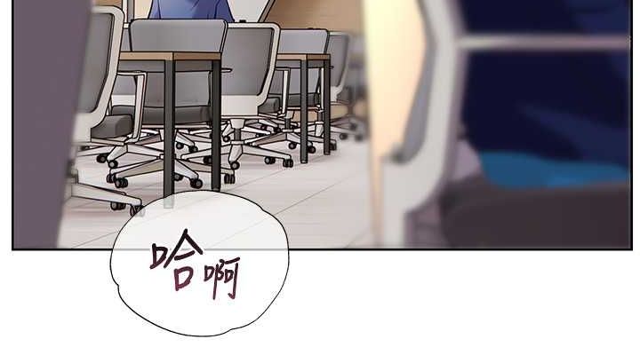 老师的亲密指导第25話-遇到不會，老師幫「解」