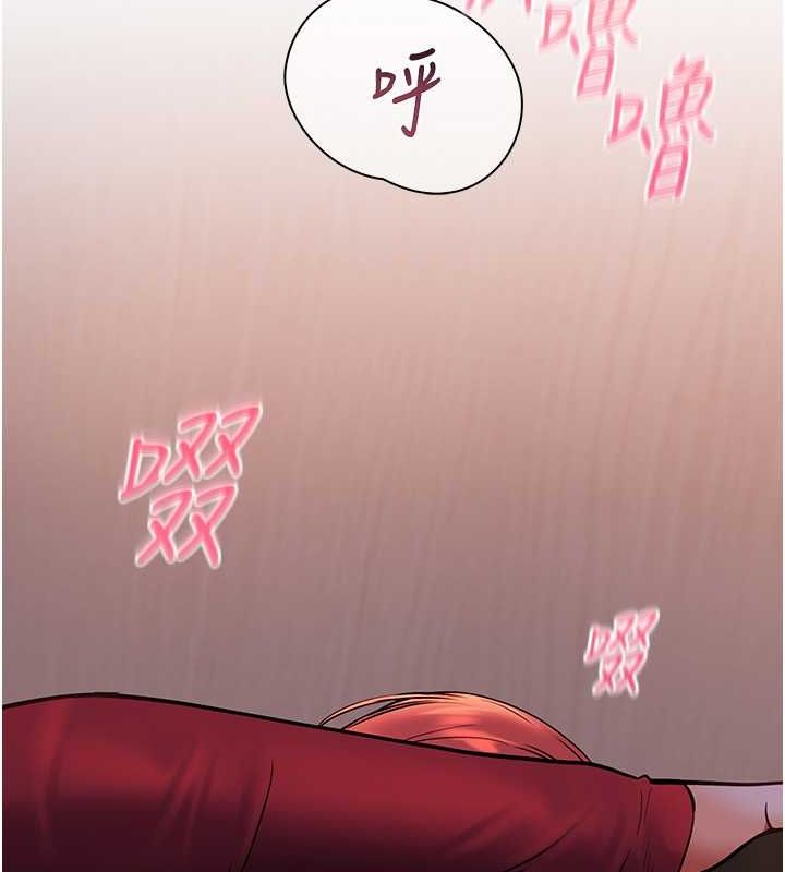 老师的亲密指导第25話-遇到不會,老師幫「解」