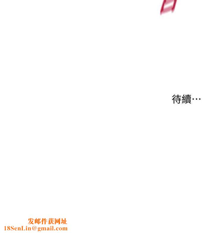 老师的亲密指导第25話-遇到不會,老師幫「解」