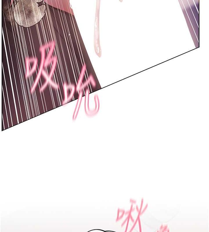 老师的亲密指导第25話-遇到不會,老師幫「解」