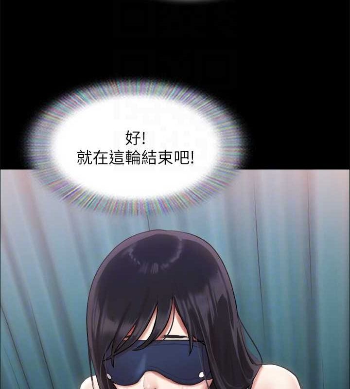 协议换爱(无码版)第99話-一覽無遺的祕密花園