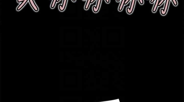 协议换爱(无码版)第99話-一覽無遺的祕密花園