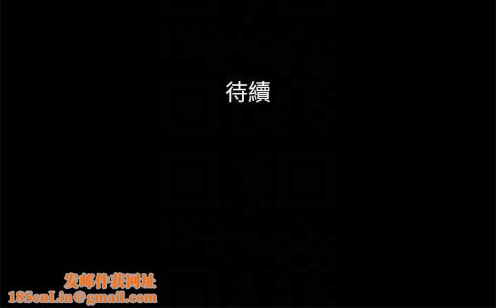 协议换爱(无码版)第99話-一覽無遺的祕密花園