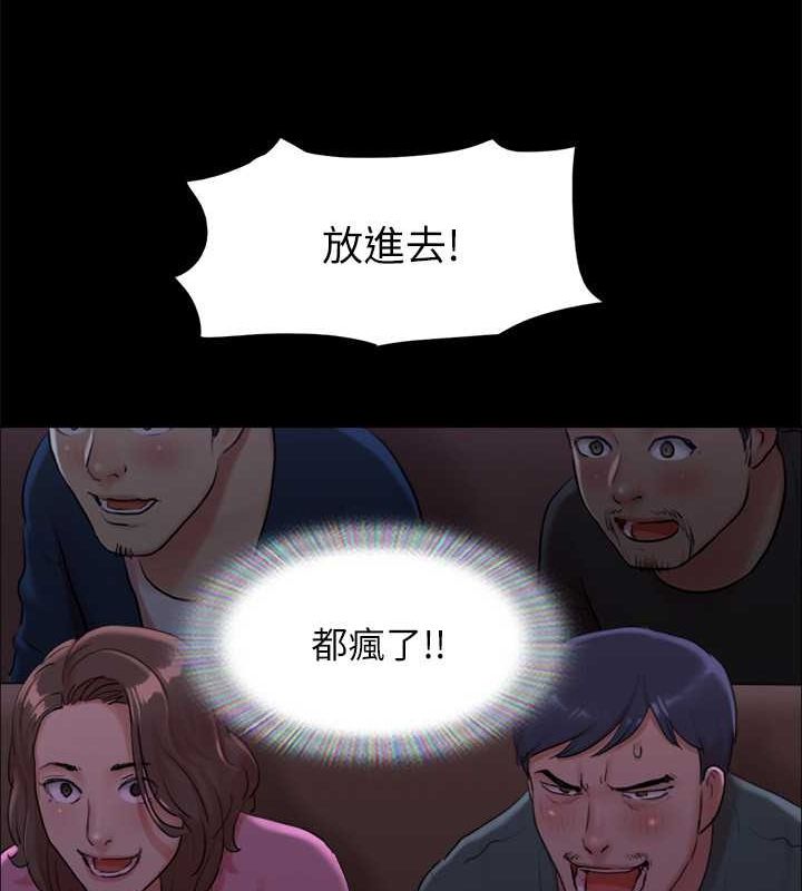 协议换爱(无码版)第100話-別人的女人最好吃了