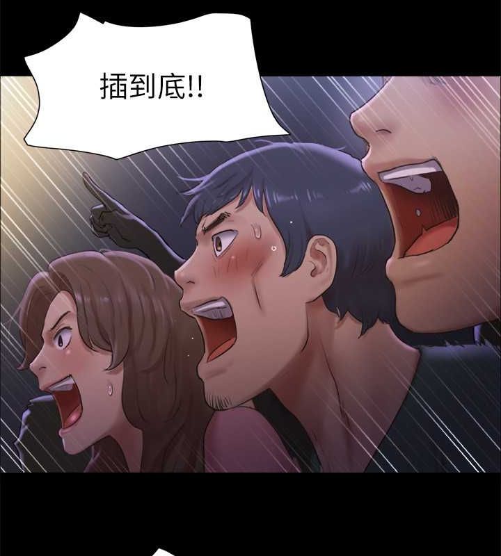 协议换爱(无码版)第100話-別人的女人最好吃了